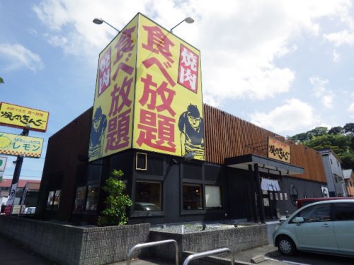 飲食店　焼肉きんぐ小黒店（飲食店）まで2096m