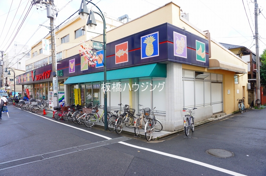 スーパー　コモディイイダ幸町店（スーパー）まで149m