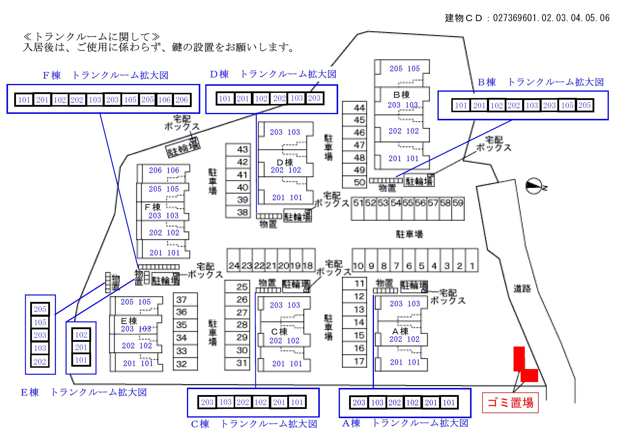 【エーレ　Cの駐車場】