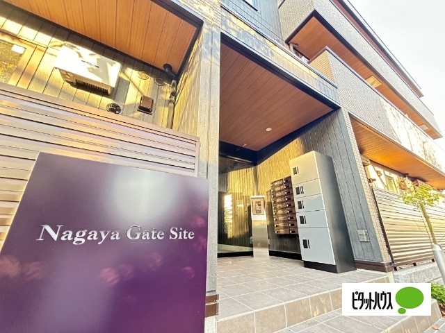 【Ｎａｇａｙａ　Ｇａｔｅ　Ｓｉｔｅのエントランス】