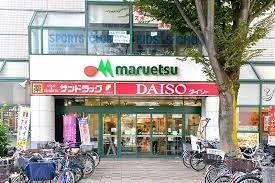 スーパー　マルエツ調布店（スーパー）まで385m