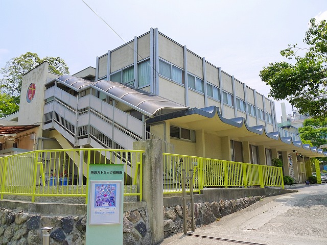 【奈良市南半田西町のマンションの幼稚園・保育園】