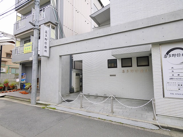 【奈良市南半田西町のマンションの病院】