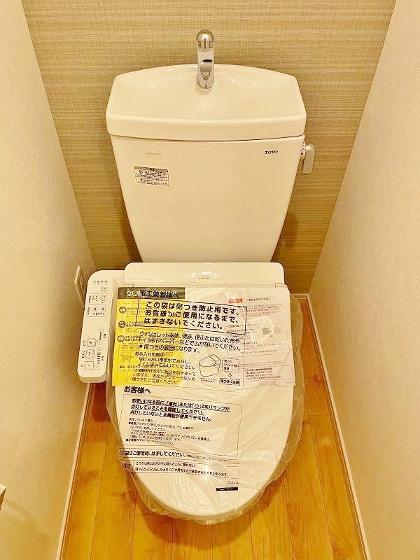 トイレ　★温水洗浄便座付トイレ★