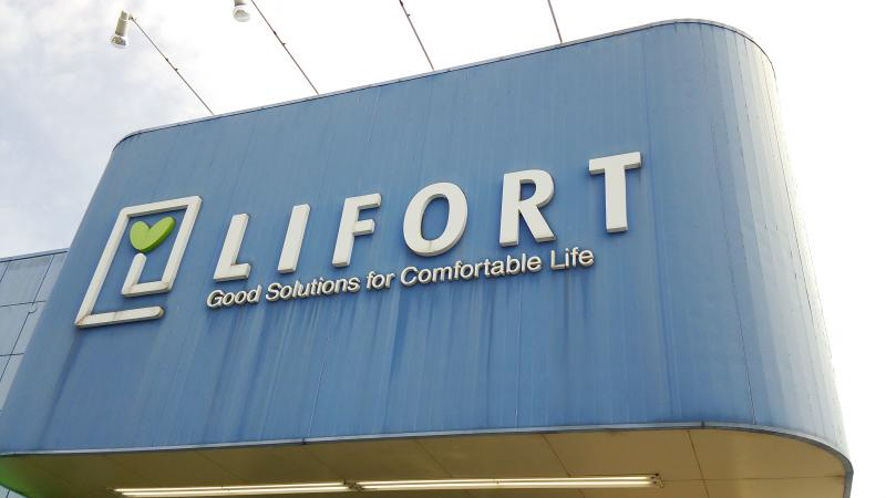 スーパー　ライフォート（スーパー）まで800m