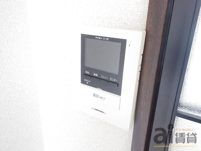 セキュリティ　※写真同仕様※