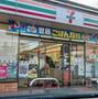 コンビニ　セブンイレブン広島大林2丁目店（コンビニ）まで437m