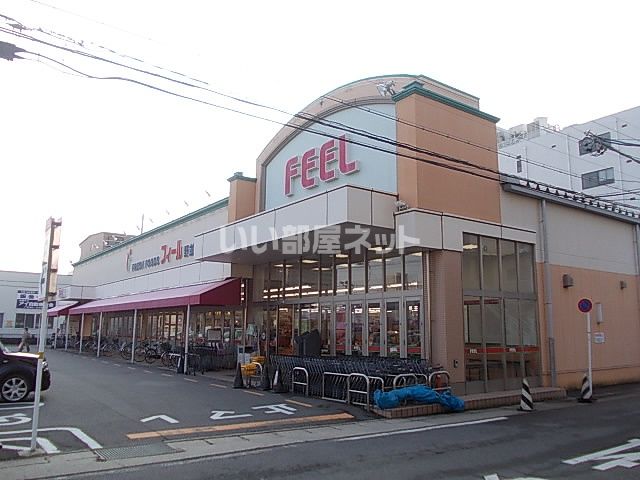 スーパー　フレッシュフーズフィール野並店（スーパー）まで1519m