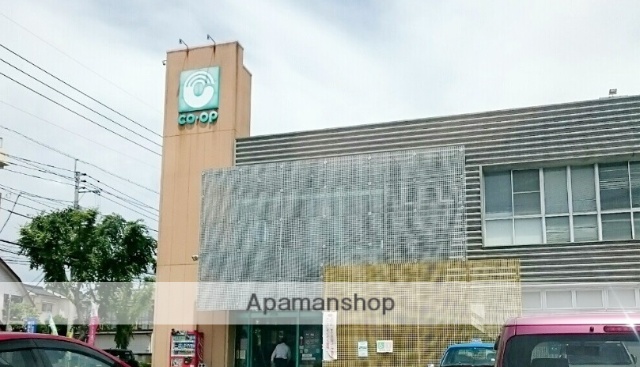 スーパー　コープ紫原（スーパー）まで251m