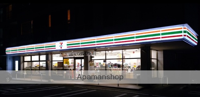 コンビニ　セブンイレブン（コンビニ）まで291m