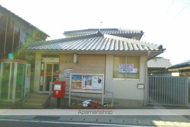 郵便局　陶郵便局さん（郵便局）まで1100m