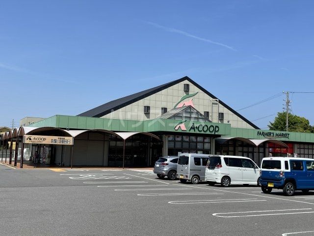 スーパー　JA西三河 Aコープファーマーズマーケット吉良店（スーパー）まで1222m