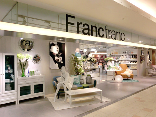 ホームセンター　Francfrancアトレ恵比寿店（ホームセンター）まで145m