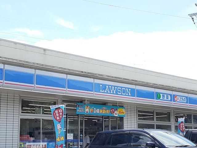 コンビニ　ローソン（コンビニ）まで150m