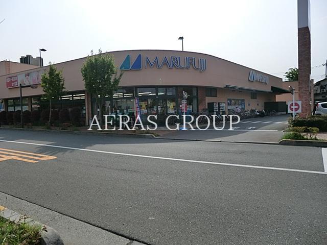 スーパー　マルフジ昭島市役所通り店（スーパー）まで472m