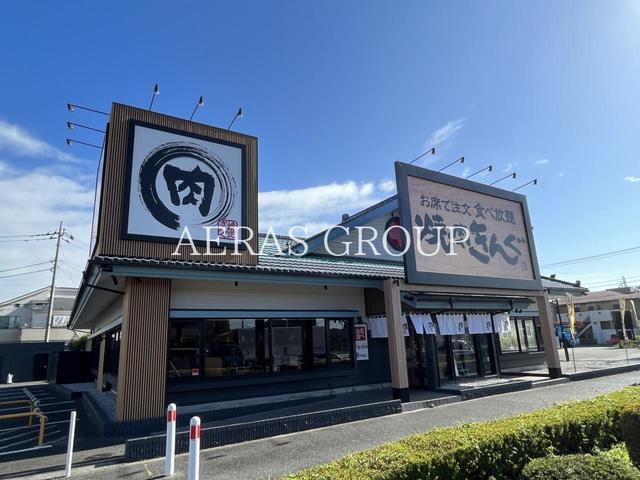 飲食店　焼肉きんぐ 昭島店（飲食店）まで886m