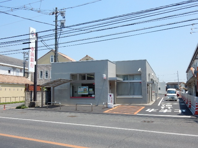 銀行　中国銀行円山支店（銀行）まで1121m