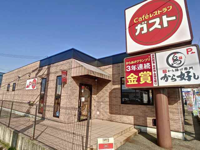飲食店　ガスト金沢入江店（飲食店）まで657m