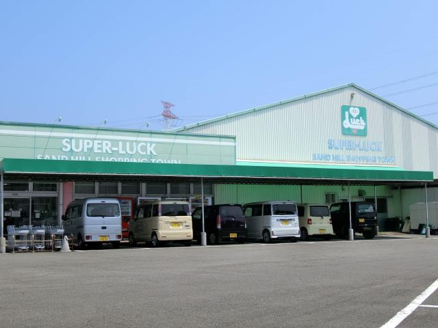 スーパー　スーパーラック浜岡店（スーパー）まで5056m