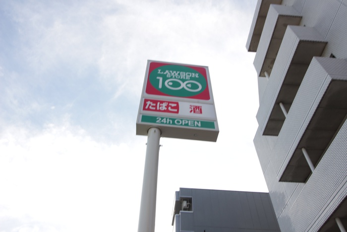 コンビニ　ローソンストア100（コンビニ）まで350m