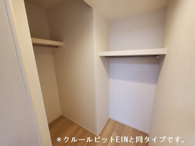 収納　イメージ