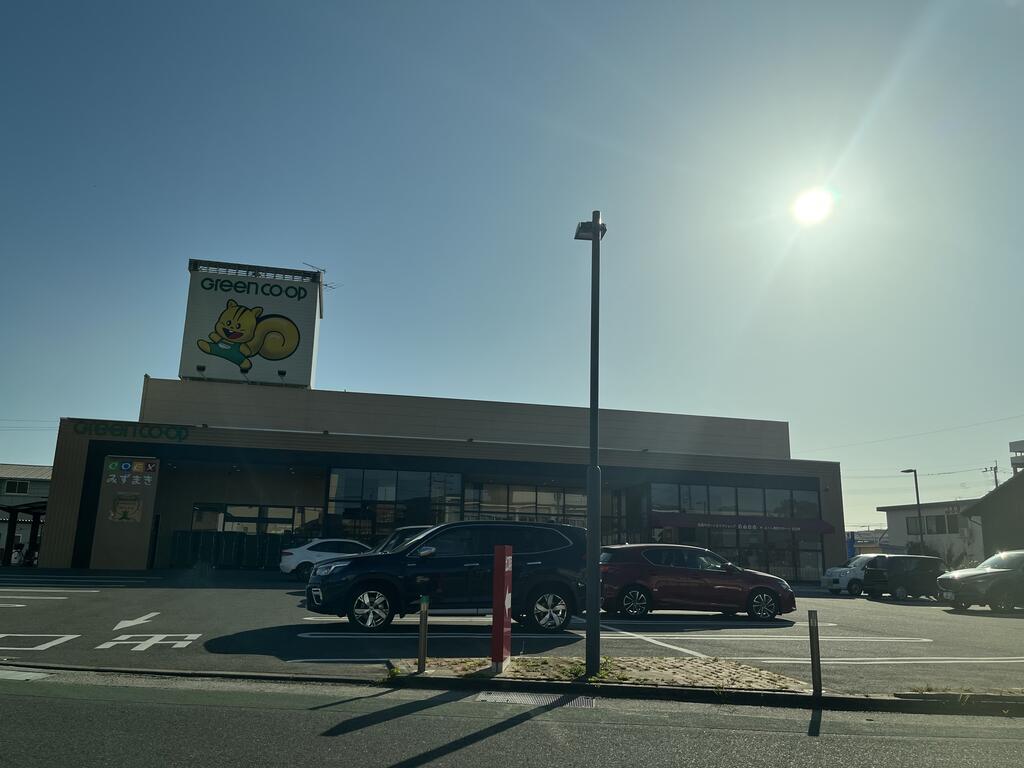 スーパー　グリーンコープ生協ふくおかみずまき店（スーパー）まで1060m