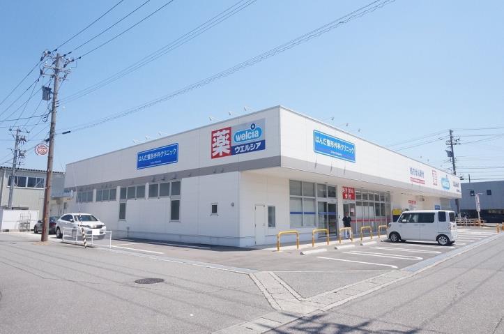 その他　ウェルシアドラッグ（その他）まで411m