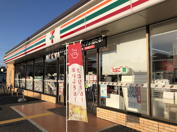 コンビニ　セブン-イレブン 姫路広畑早瀬町北店（コンビニ）まで376m