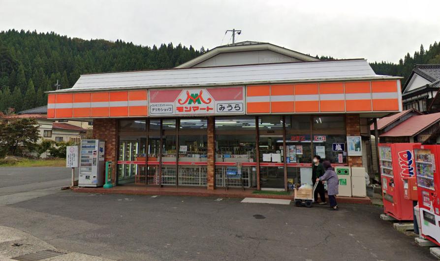 コンビニ　モンマートみうら（コンビニ）まで2386m