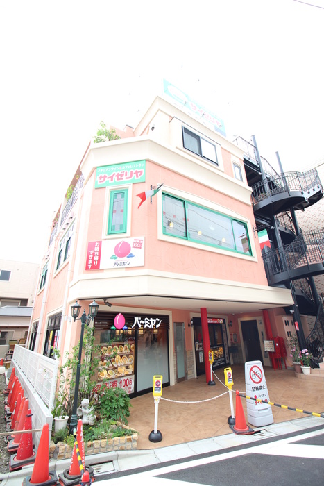飲食店　サイゼリア・バーミヤン（飲食店）まで540m