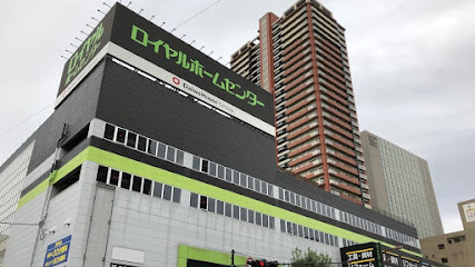 ホームセンター　ロイヤルホームセンター 森ノ宮（ホームセンター）まで1124m