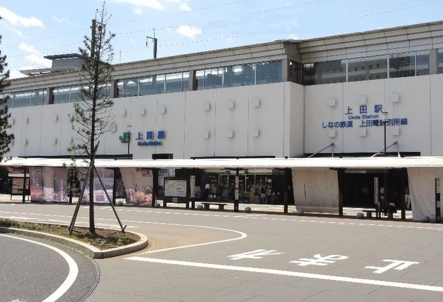 その他　上田駅（その他）まで2100m