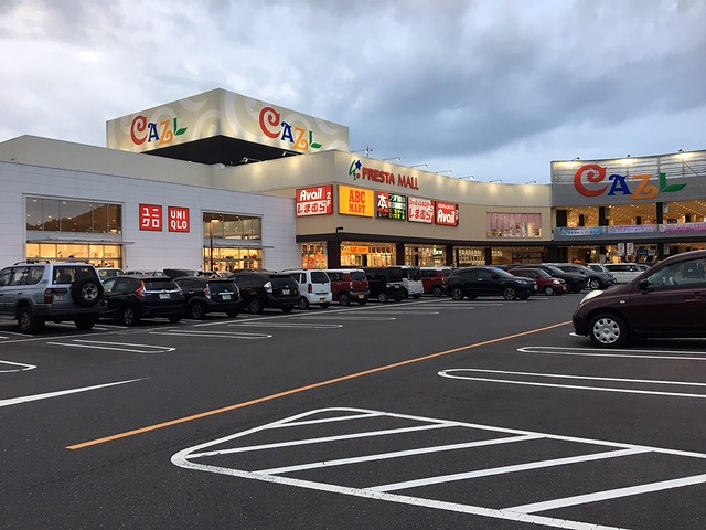 ショッピングセンター　フレスタモール カジル岩国（ショッピングセンター）まで1451m