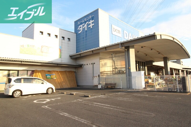 ホームセンター　ダイキ豊浜店（ホームセンター）まで1775m