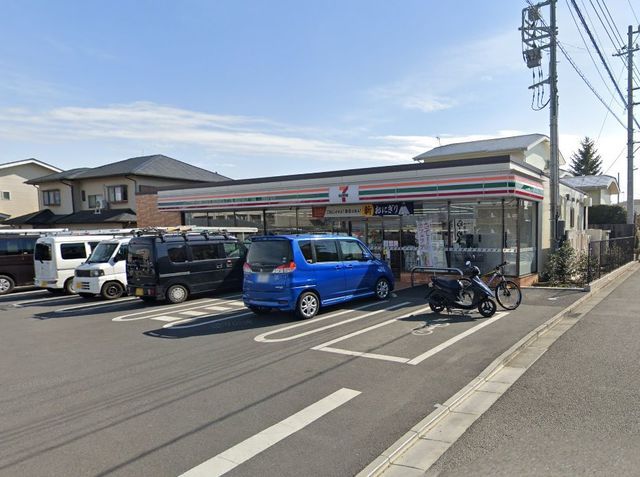 飲食店　セブンイレブン秦野南矢名南店（飲食店）まで570m