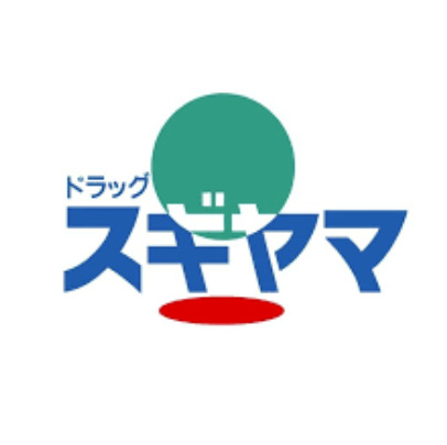 ドラックストア　ドラッグスギヤマ さくら店（ドラッグストア）まで347m