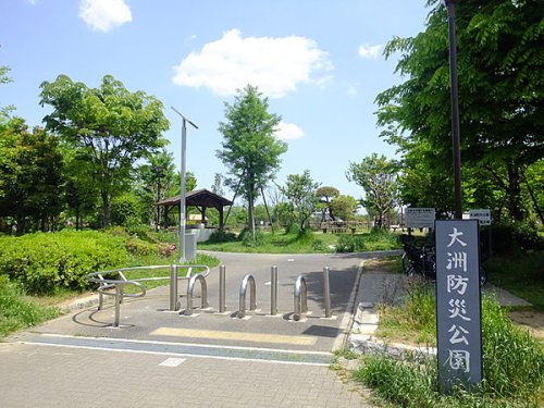 公園　大洲防災公園（公園）まで567m