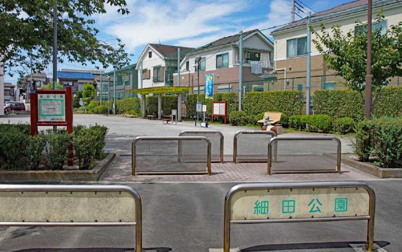 公園　細田公園（公園）まで230m