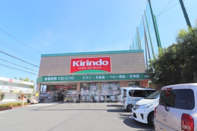 その他　キリン堂　吹田山田店（その他）まで847m