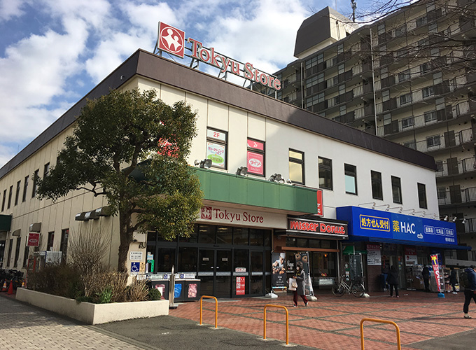 スーパー　東急ストア根岸店（スーパー）まで388m