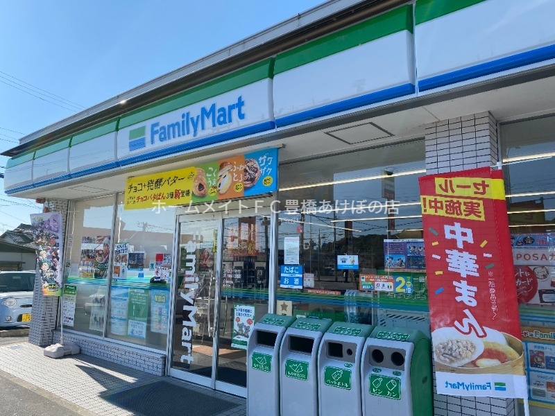 コンビニ　ファミリーマート豊川御油町南店（コンビニ）まで884m