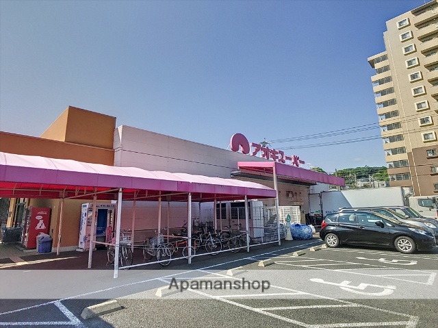 スーパー　（株）アオキスーパー／大高店（スーパー）まで802m