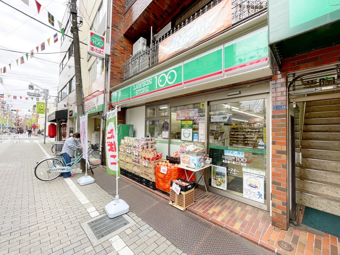 コンビニ　ローソンストア100　東十条三丁目店（コンビニ）まで550m