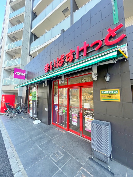 スーパー　まいばすけっと　神谷一丁目店（スーパー）まで51m