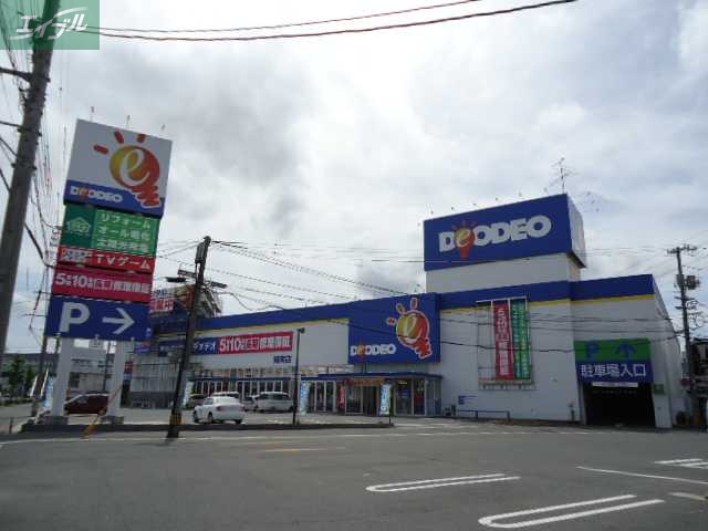 その他　エディオン岡南店（その他）まで1033m