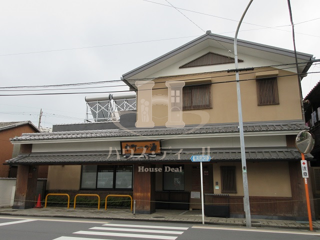 その他　中町一の湯（その他）まで1076m