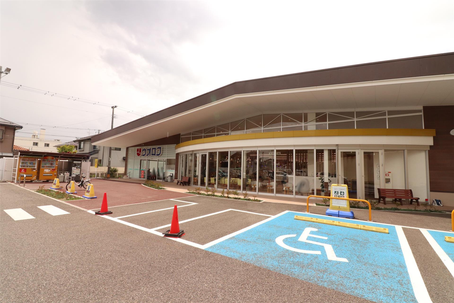 スーパー　ウオロク関屋店（スーパー）まで528m