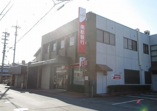 銀行　南都銀行坊城支店（銀行）まで350m