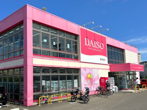 その他　ダイソー 仙台長町店（その他）まで1066m