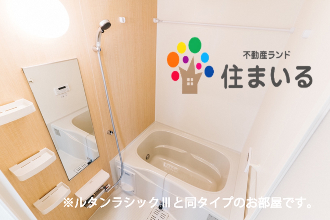 バス・シャワールーム　※写真は同型タイプとなります